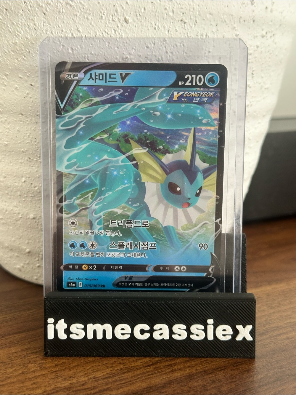 Pokemon V Vaporeon Blue Teal Holographic Trading Card